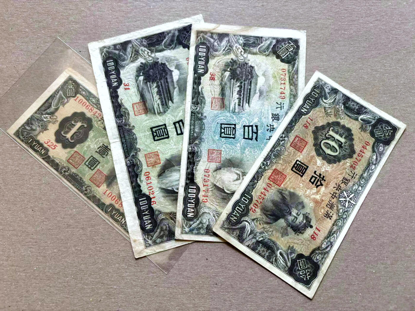 【Blue Auction】✨世界纸币精拍第502期【精】 【一组4张】民国 伪满 1-100元 品相如图