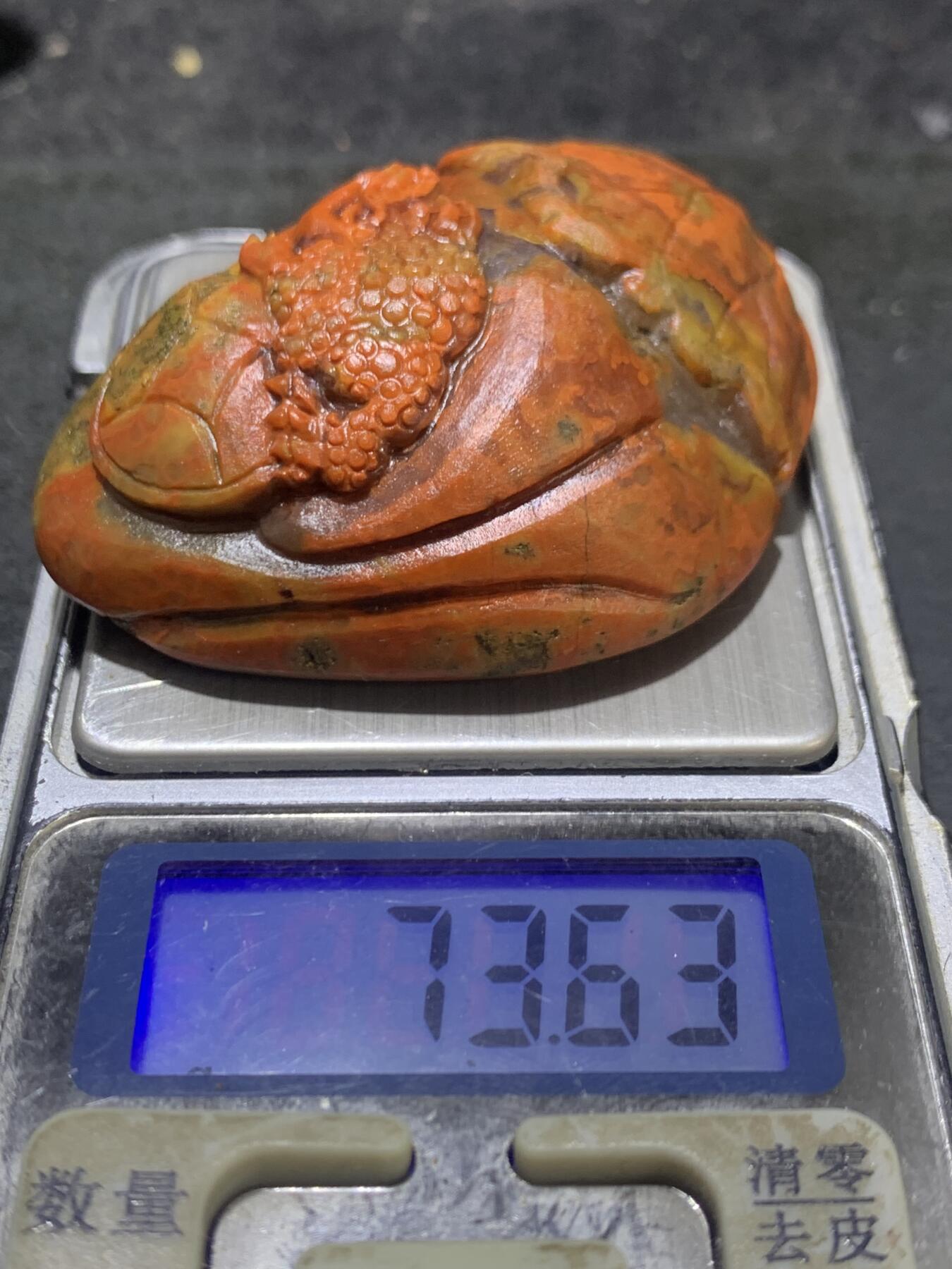 精美亚光冰飘心草花纹战国红玛瑙手工俏色巧雕金蟾荷叶吊坠（把件）一个