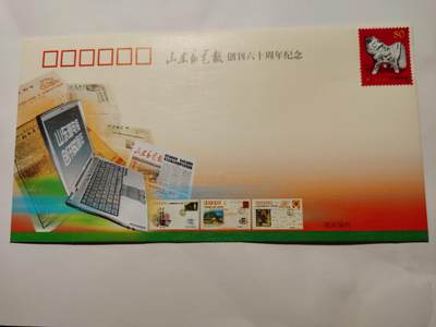 一场普通的拍卖 - 纪念封