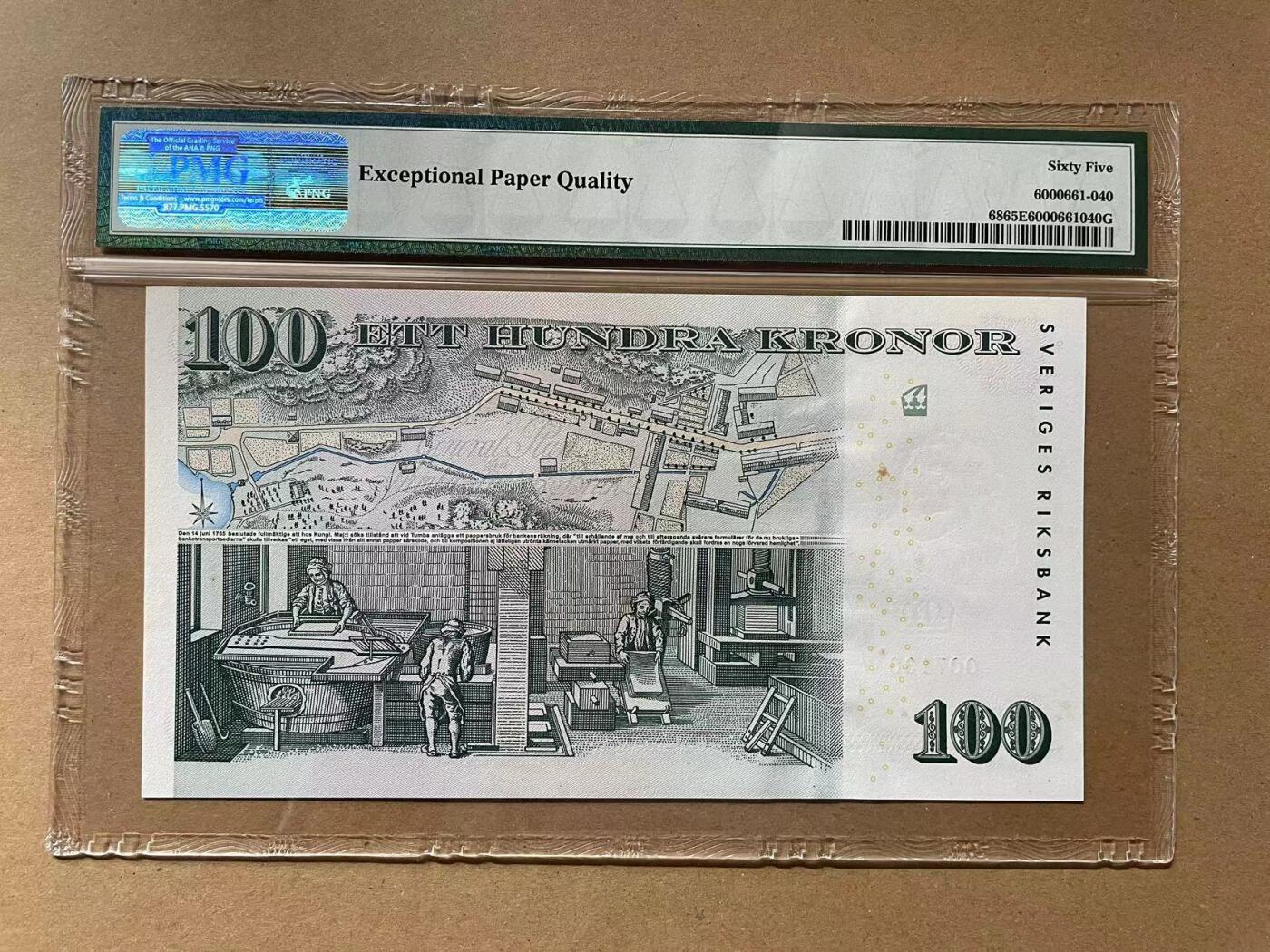 【Blue Auction】✨世界纸币精拍第502期【精】 【千位小号】瑞典 2005年100克朗 PMG65EPQ 纪念钞 （背面水印有个瑕疵）