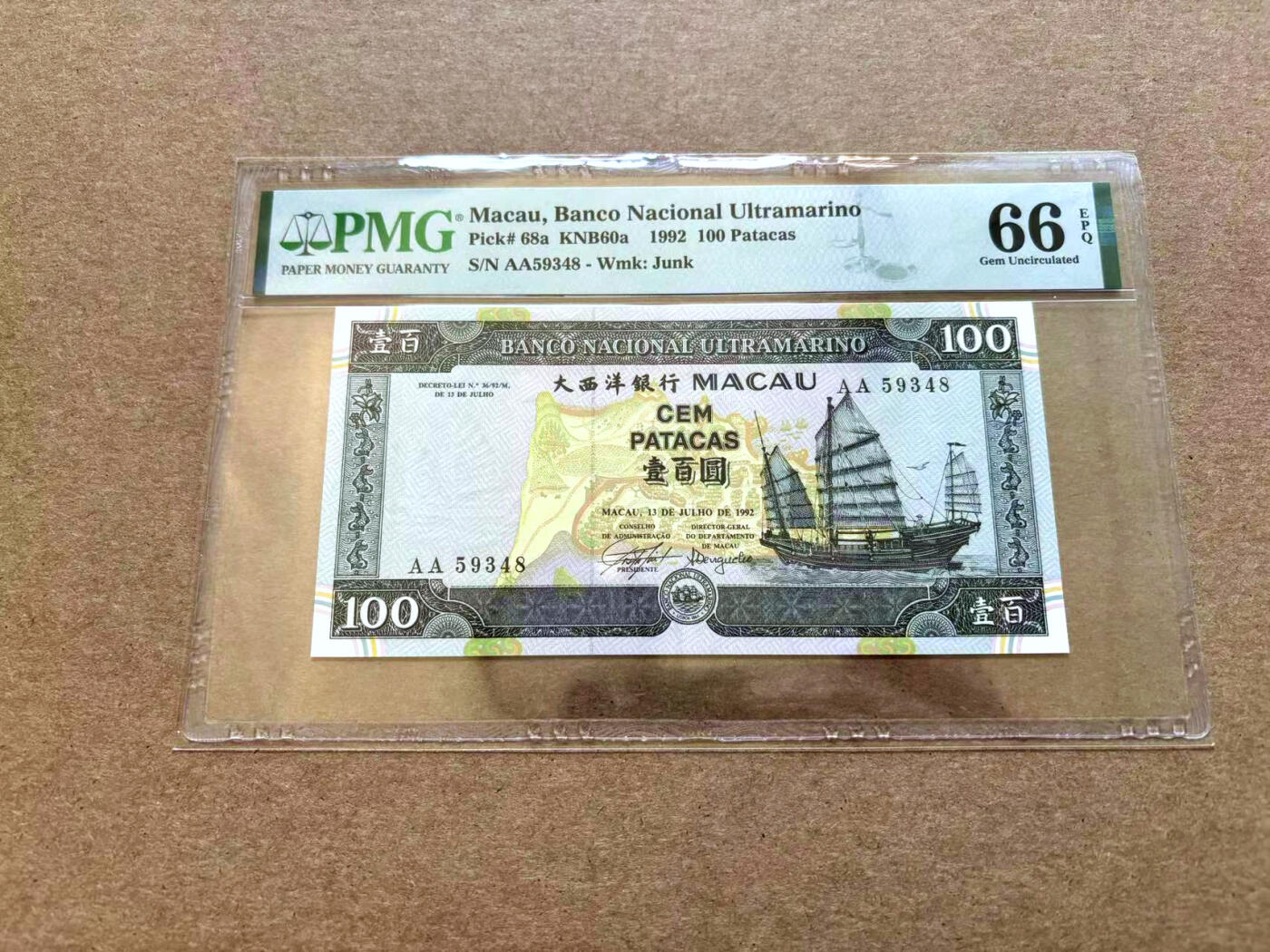 【Blue Auction】✨世界纸币精拍第502期【精】 【AA冠】澳门 1992年100元 PMG66EPQ 
