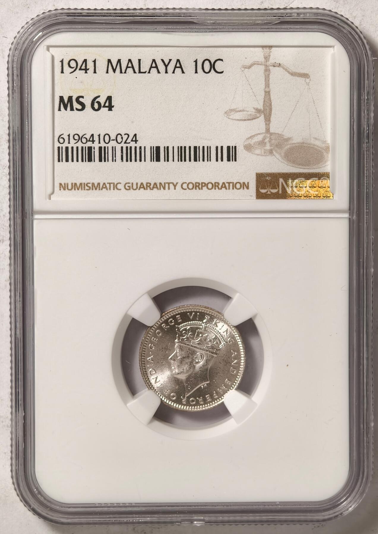 紫瑗钱币——第420期 马来亚 1941年 乔治六世 10分 银币 NGC MS64