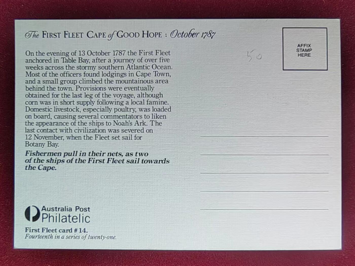 联合阁邮币社™ ——“多国明信片专场” 澳大利亚 第一舰队在桌湾停泊 极限片