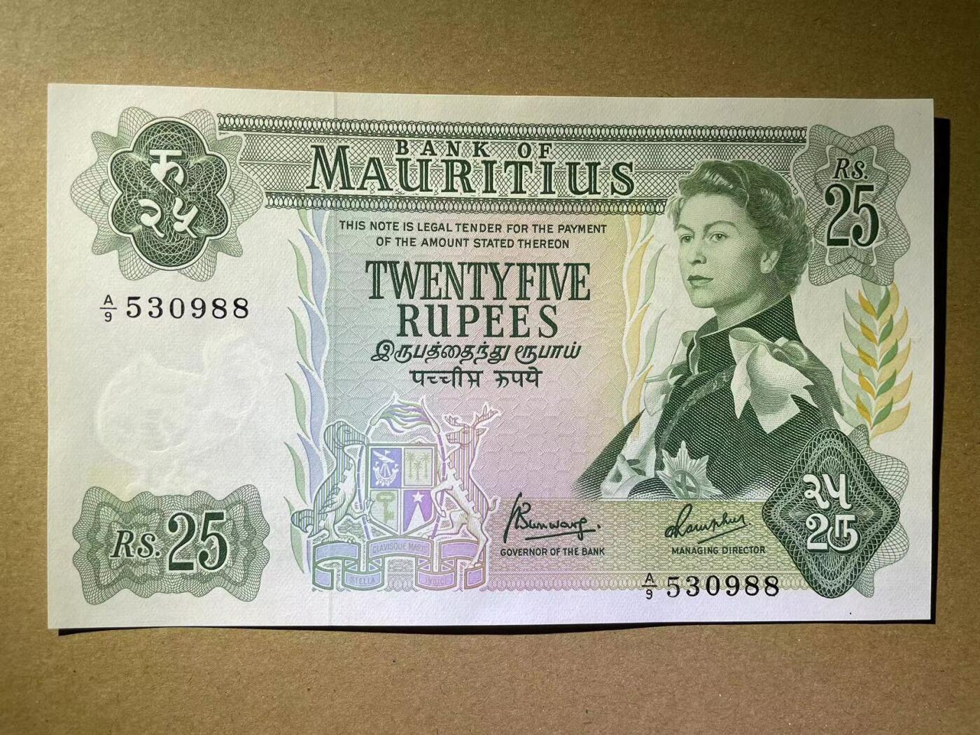 【Blue Auction】✨世界纸币精拍第502期【精】 【88尾无47】毛里求斯 1967年25卢比 戎装女王 UNC-