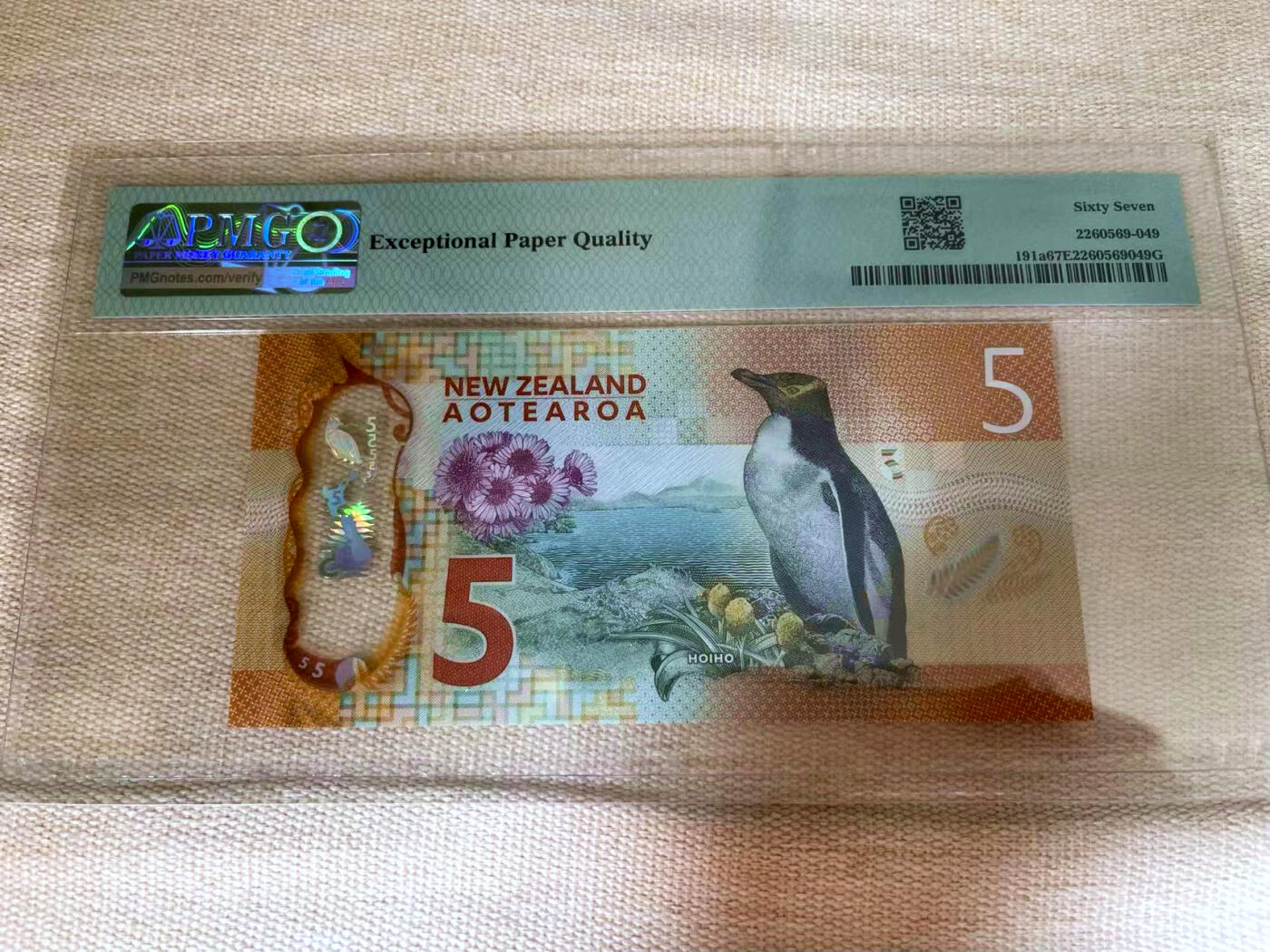【Blue Auction】✨世界纸币精拍第502期【精】  【AA无47获奖钞】新西兰 2015-16年5元 PMG67EPQ 高分  