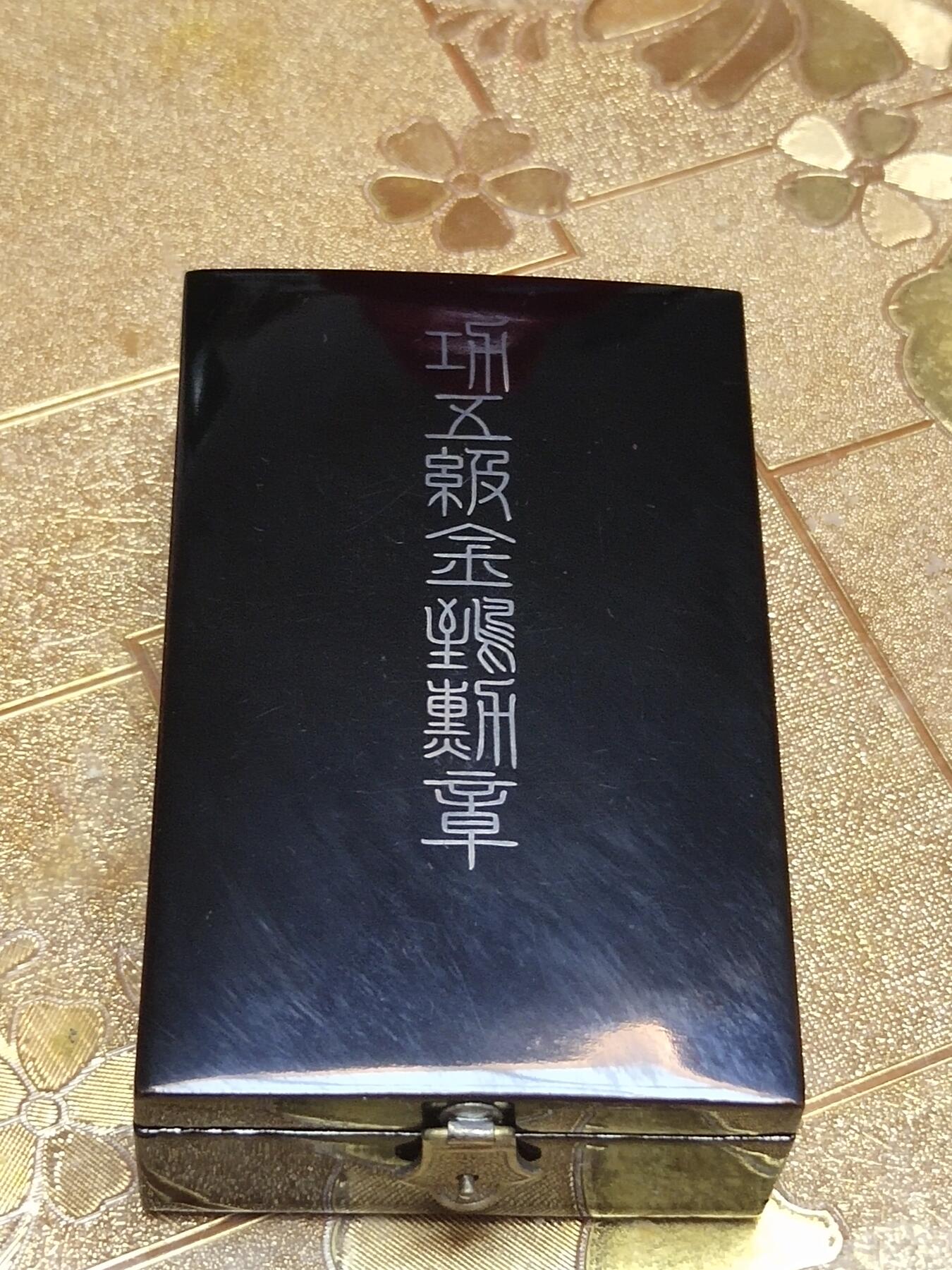 猫猫头の奇葩日章专场(？) 好品5鸟
