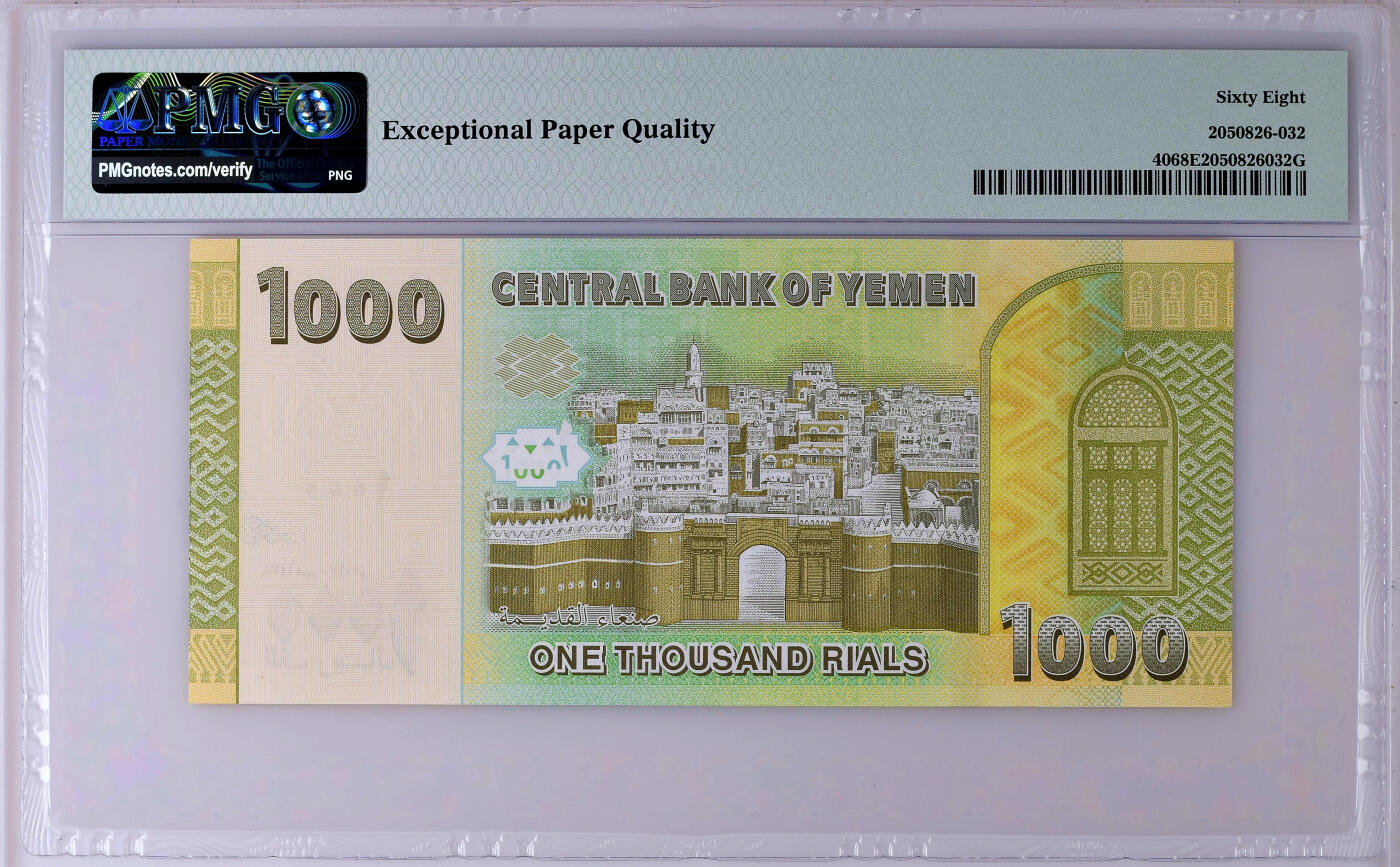 【Blue Auction】✨世界纸币精拍第502期【精】 【555豹子号 冠军分】也门 2017年1000里亚尔 PMG68EPQ 超高分