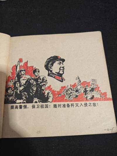 天字一号拍卖，周三晚8:30 - wg批判漫画
