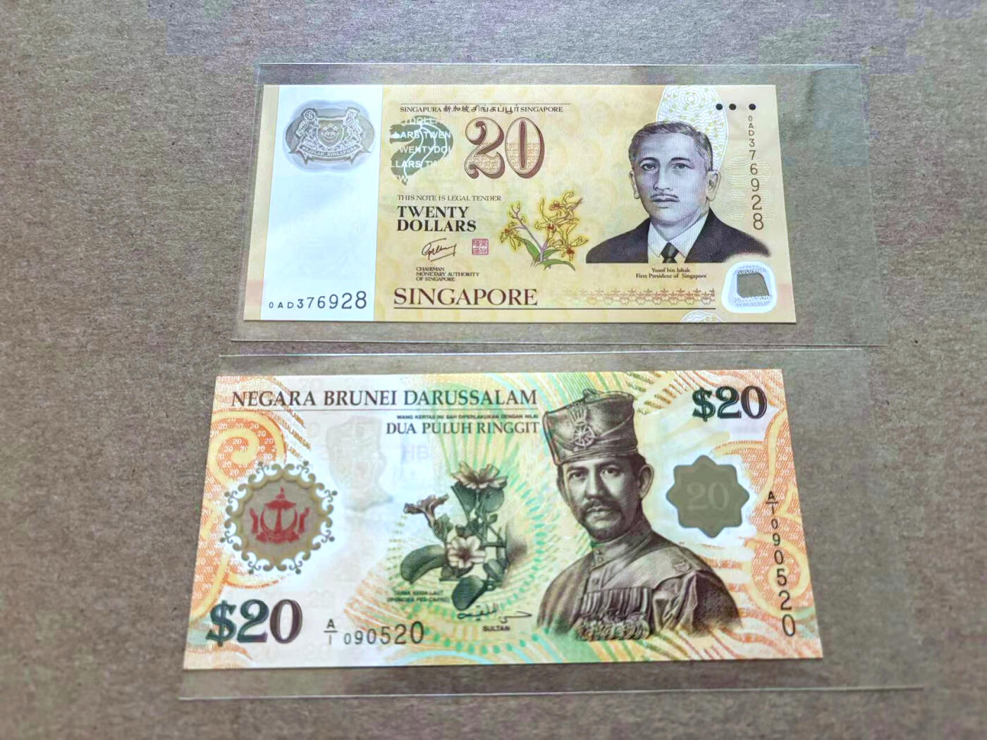 【Blue Auction】✨世界纸币精拍第502期【精】 【一组2张 含A/1首发冠无47】文莱、新加坡 20元/林吉特 塑料钞一组 全新UNC