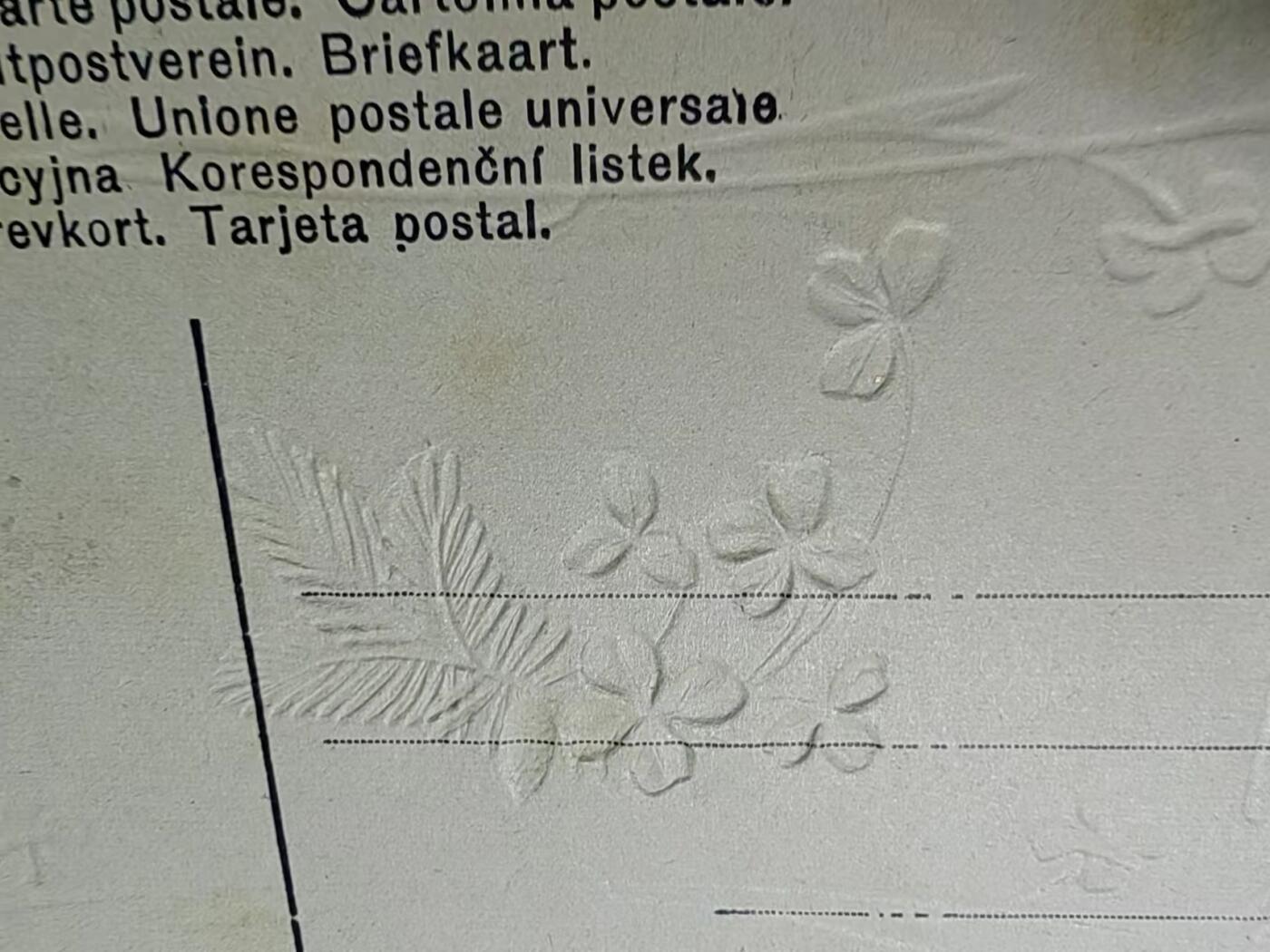 联合阁邮币社™ ——“多国明信片专场” 幸运草（压花片）