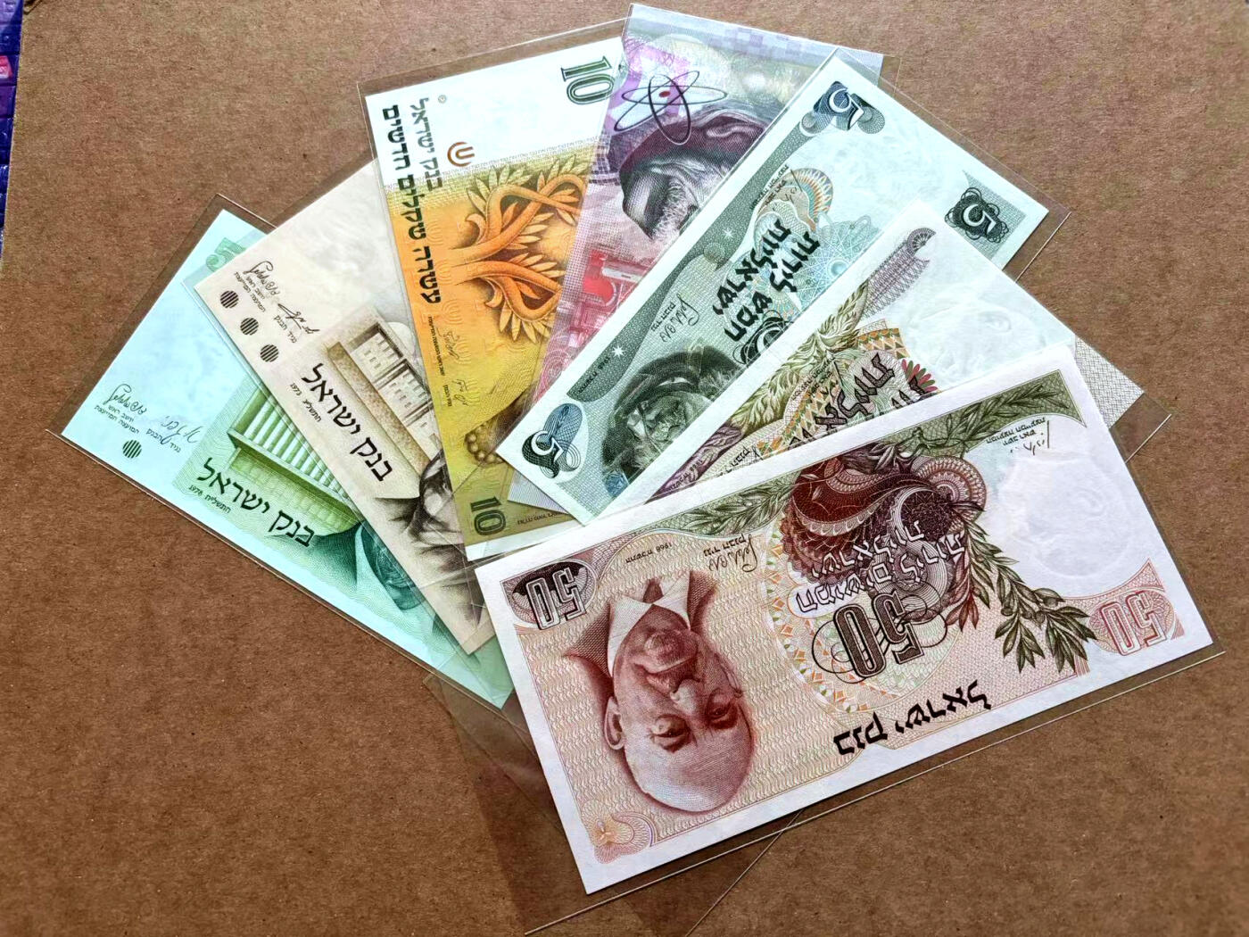 【Blue Auction】✨世界纸币精拍第502期【精】 【一组7张】以色列纸币一组（含爱因斯坦测试钞） 全新UNC