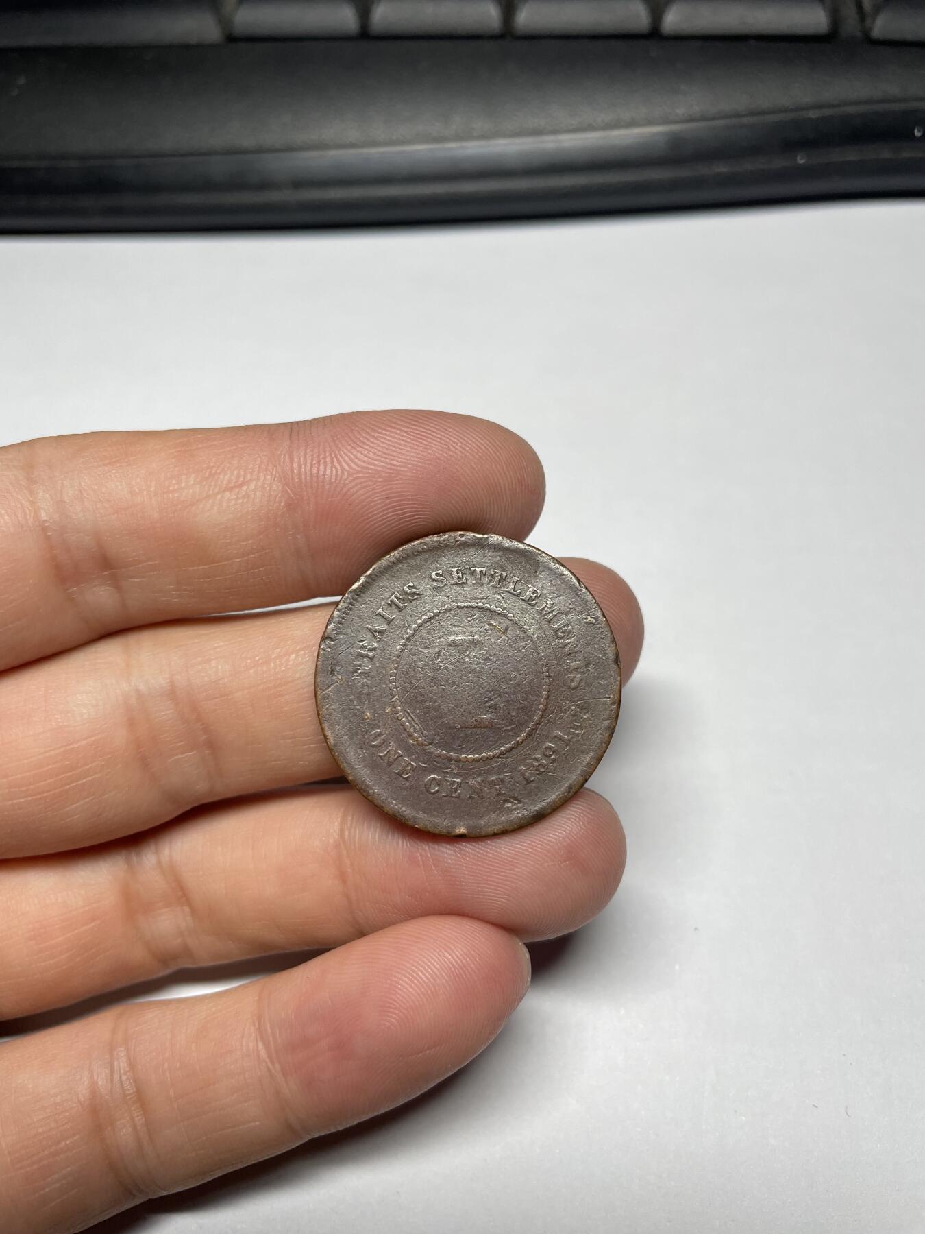 2024年集古藏今外币拍卖第十期-第9场—（总第99拍），新一期拍卖开始了。 1891年海峡一分