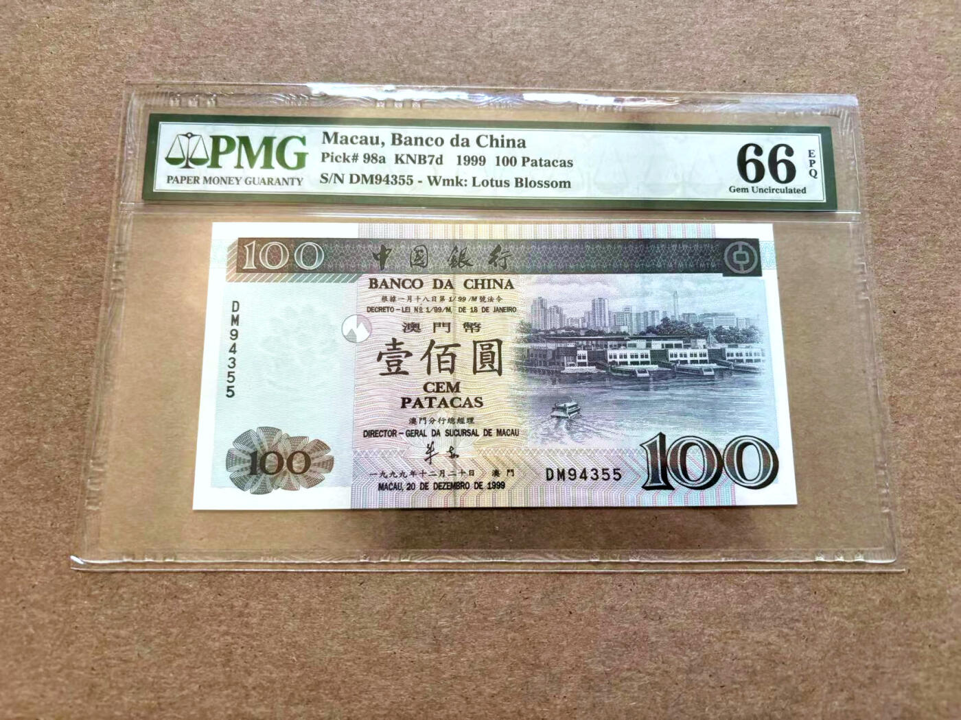 【Blue Auction】✨世界纸币精拍第502期【精】 澳门 1999年100元 PMG66EPQ  