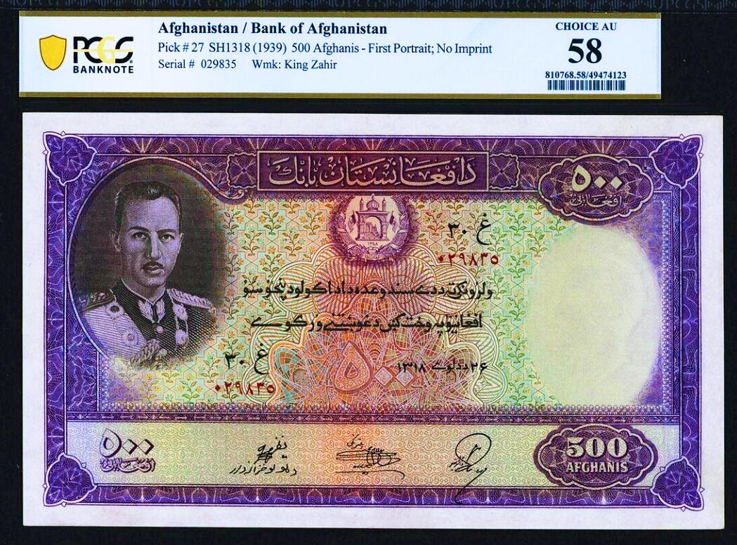 【Blue Auction】✨世界纸币精拍第502期【精】 阿富汗 1939年500阿富汗尼 PCGS58 状态佳 BWC出品超大票幅 热门升值品种 非常少见次高值 紫色色调点缀渐变色小花底纹非常华丽 正面为末代国王查希尔 背面位于阿富汗北部马扎里沙里夫市著名的蓝色清真寺（Blue Mosque）许多阿富汗人认为阿里·本·阿比·塔利卜安葬于此，这座神殿始建于1136年，以其精美的蓝色瓷砖而闻名遐迩。