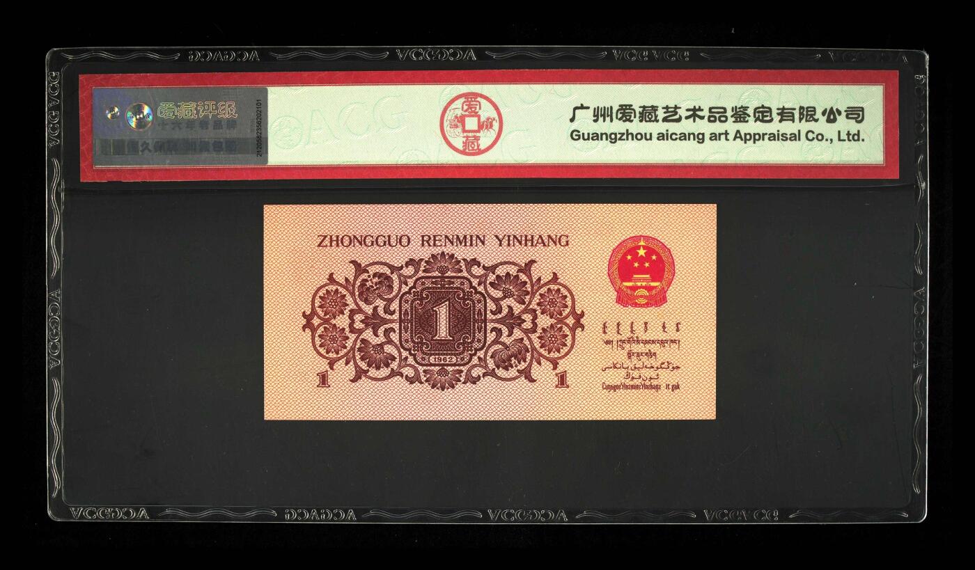 222豹子号，三版一角，靓号无47，豹子号222，爱藏评级