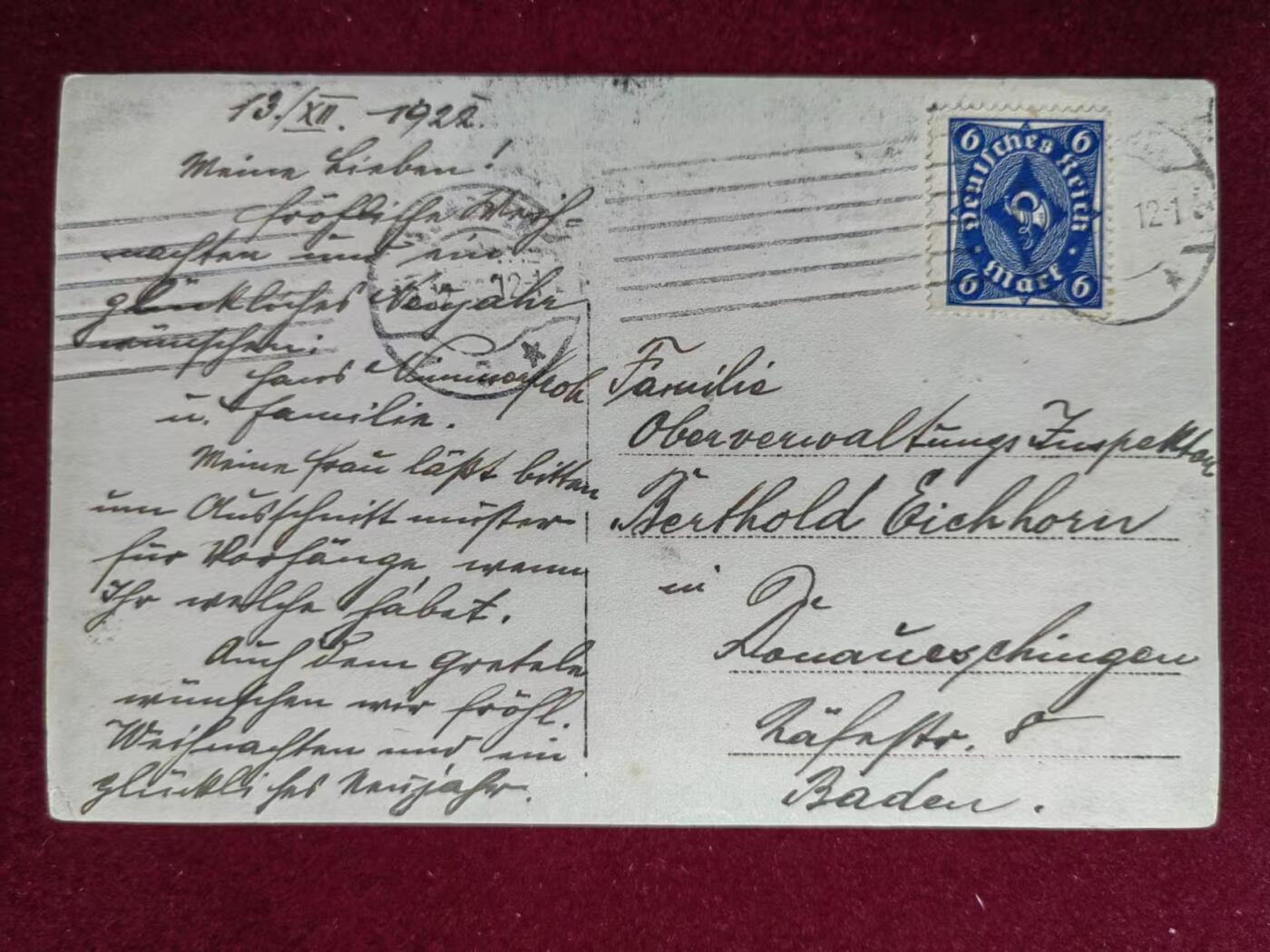 联合阁邮币社™ ——“多国明信片专场” 母亲