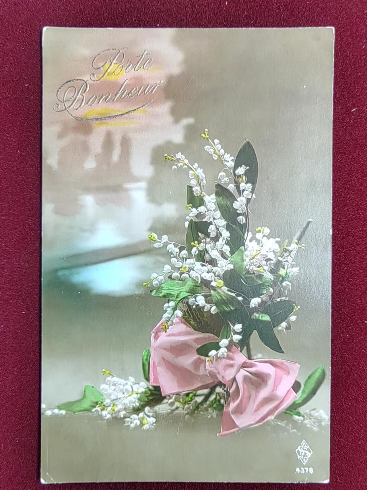 联合阁邮币社™ ——“多国明信片专场” 祝福 烫金字