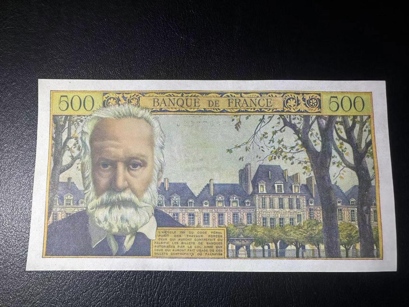 【Blue Auction】✨世界纸币精拍第502期【精】 法国 1954年500法郎 未改值版本 雨果 AU+