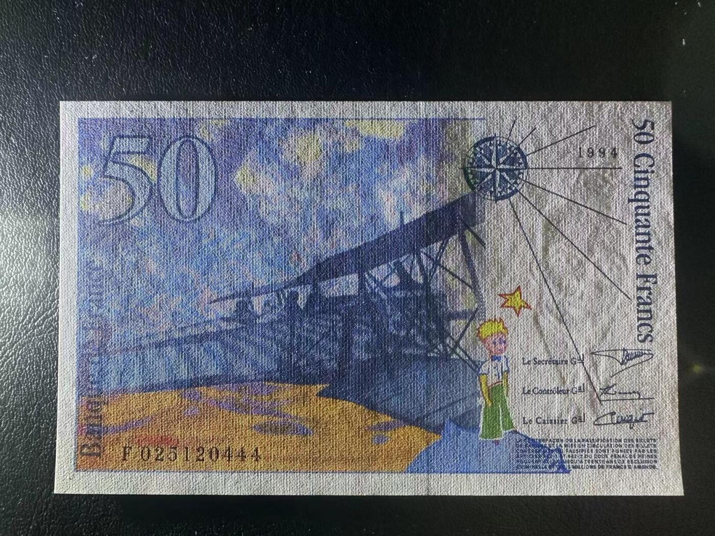 【Blue Auction】✨世界纸币精拍第502期【精】 【444豹子号】法国 1994年50法郎 小王子 UNC