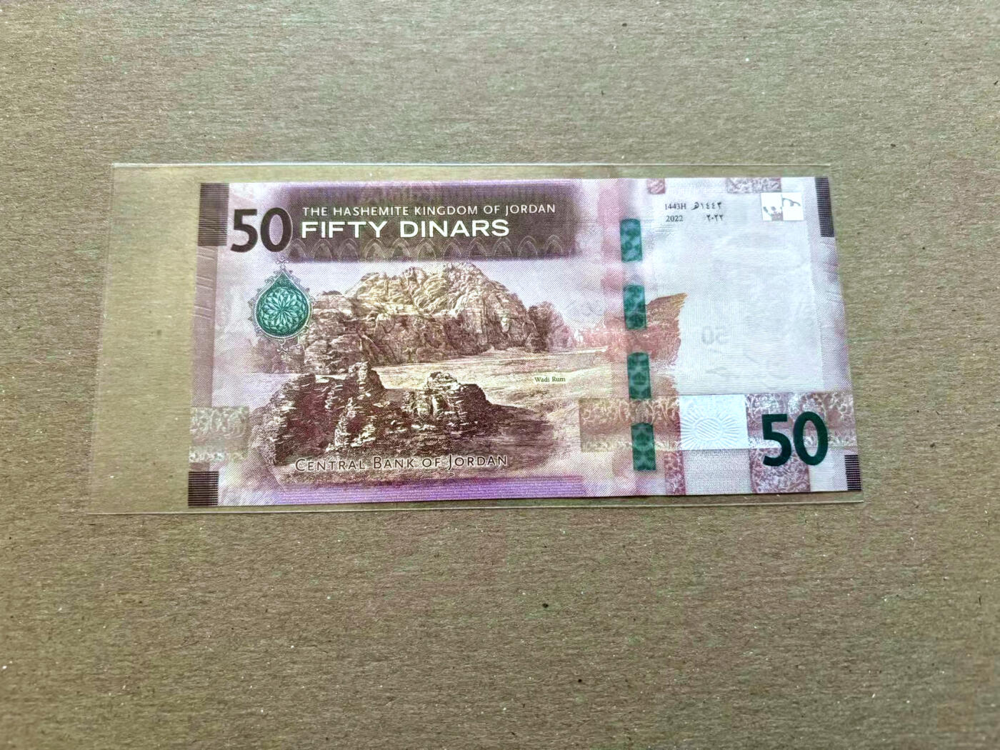 【Blue Auction】✨世界纸币精拍第502期【精】 【AA冠无47】约旦 新版 2022年50第纳尔 全新UNC