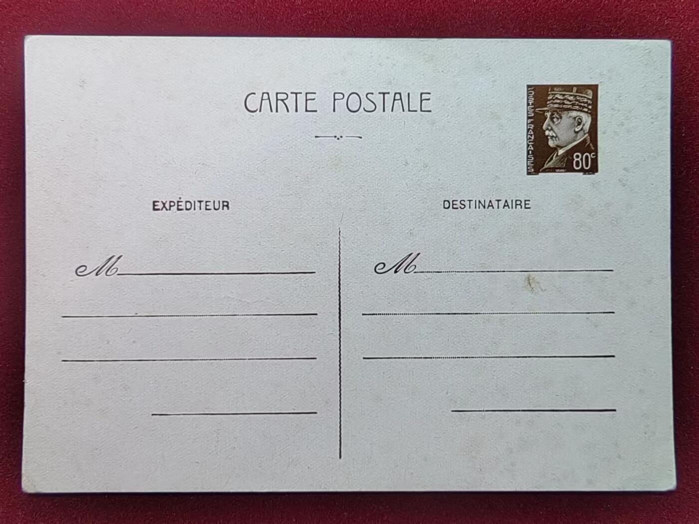 联合阁邮币社™ ——“多国明信片专场” 法国老邮资片（军装）