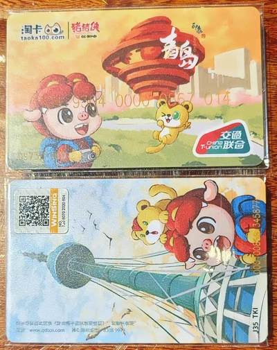 淘卡 猪猪侠系列卡～青岛 - 淘卡 猪猪侠系列卡～青岛