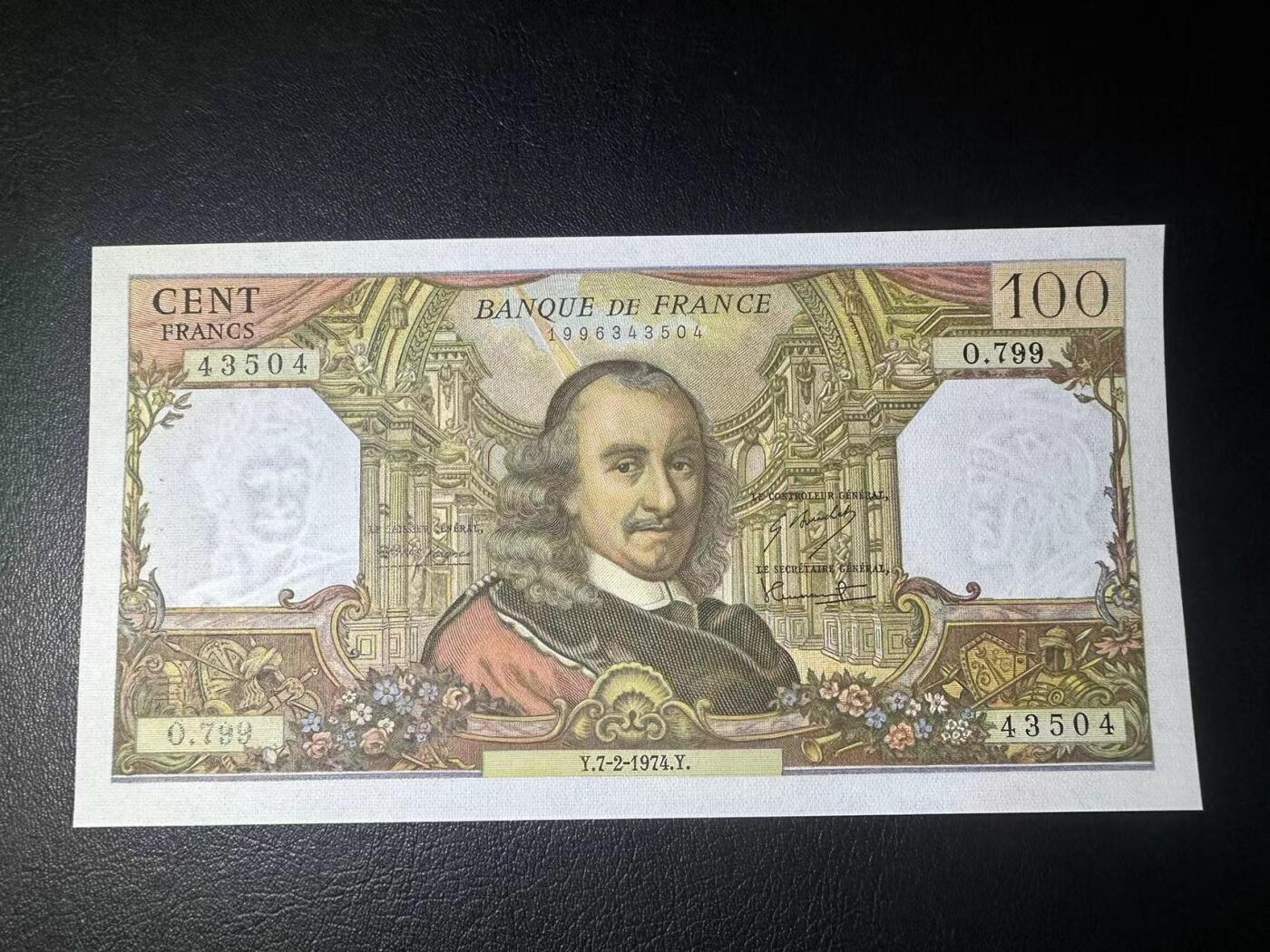 【Blue Auction】✨世界纸币精拍第502期【精】 法国 1974年100法郎 高乃伊 UNC-针孔