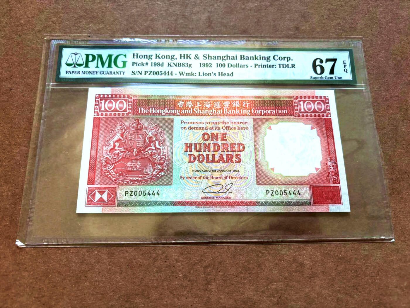 【Blue Auction】✨世界纸币精拍第502期【精】 【444豹子号】香港 汇丰 1992年100元 PMG67EPQ 高分
