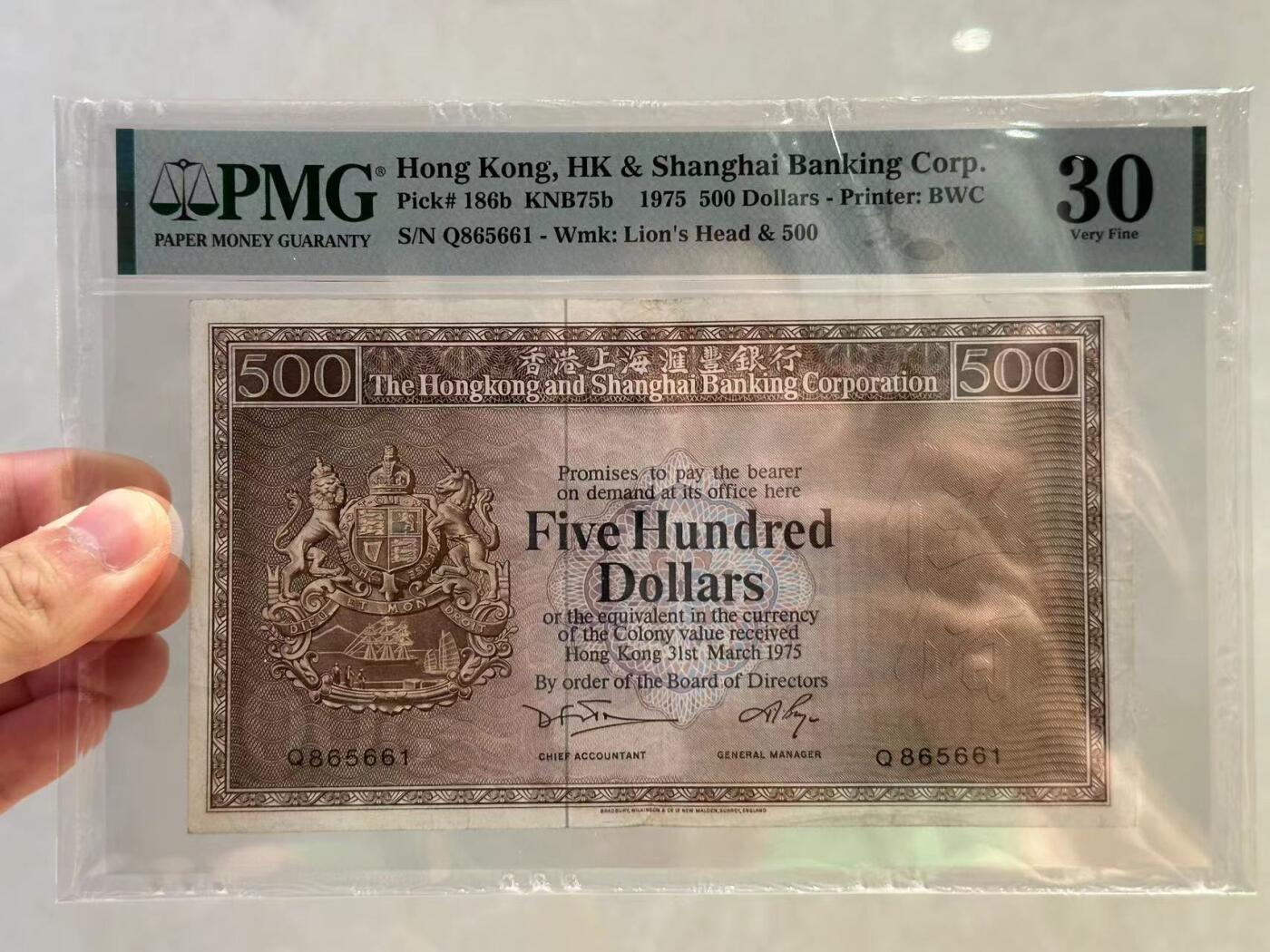 博彦收藏7月13日钱币专场 香港1975年汇丰老鼠斑500元 PMG30