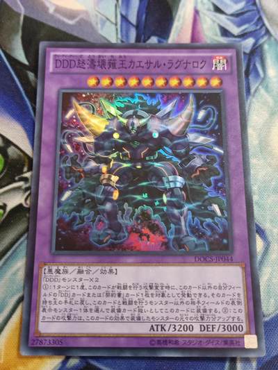 【游宝卡牌】龙年第40期 Different Dimension Demon 游戏王异次元系列 - DDD怒涛坏薙王 彩闪SR