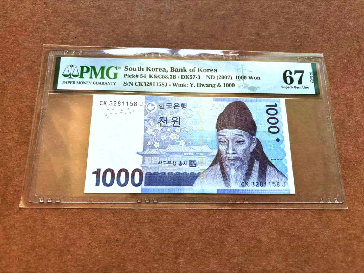 【Blue Auction】✨世界纸币精拍第502期【精】 【无47】韩国 2007年1000元 PMG67EPQ 高分