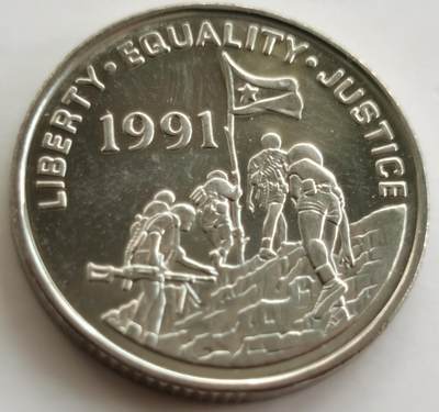  外国彩色币圣马力诺梵蒂冈币20240710场次（中拍皆有赠品），每周两拍，可寄存，周日统一发货 - 厄立特里亚国1991年斑马25分