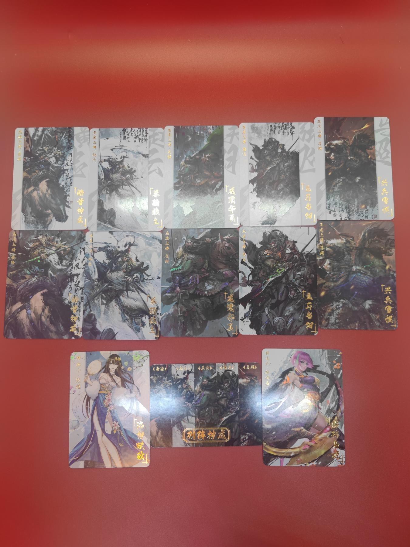 妖精的尾巴卡牌拍卖第二十一期(收拍品) 五虎上将彩闪+彩闪特卡一套（10+3张）