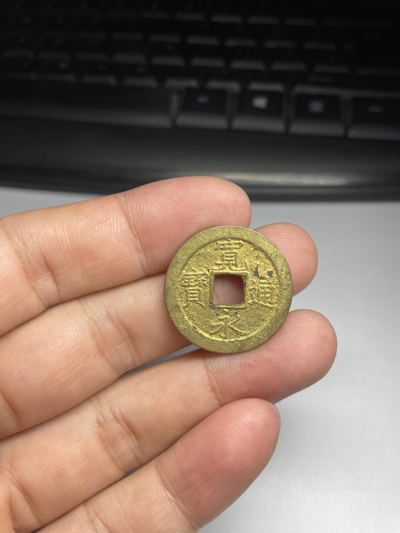 2024年集古藏今外币拍卖第十期-第9场—（总第99拍），新一期拍卖开始了。 鎏金宽永通宝背文