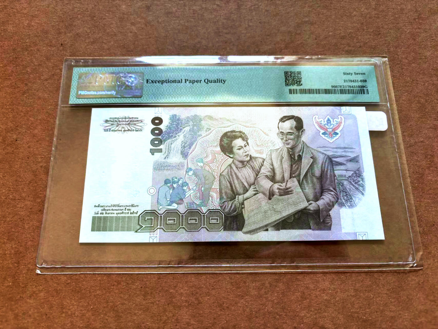 【Blue Auction】✨世界纸币精拍第502期【精】 泰国 1992年1000铢 PMG67EPQ 高分 纪念钞 