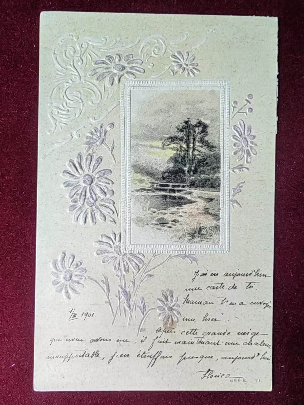 联合阁邮币社™ ——“多国明信片专场” 压花片双票