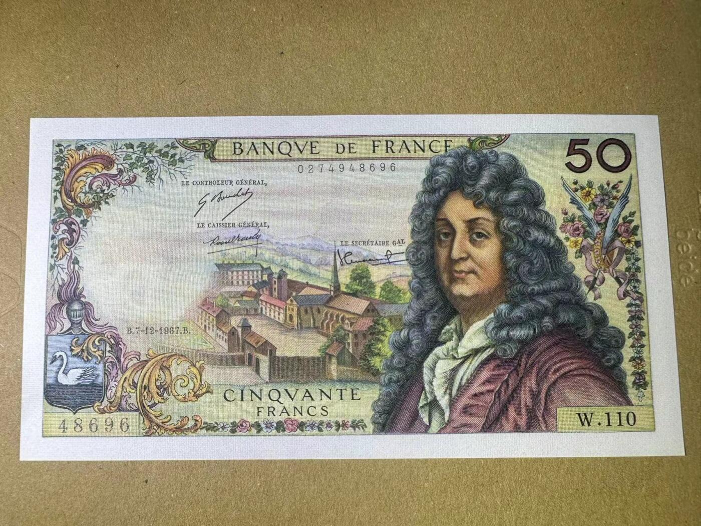 【Blue Auction】✨世界纸币精拍第502期【精】 法国 1967年50法郎 拉辛 UNC-针孔