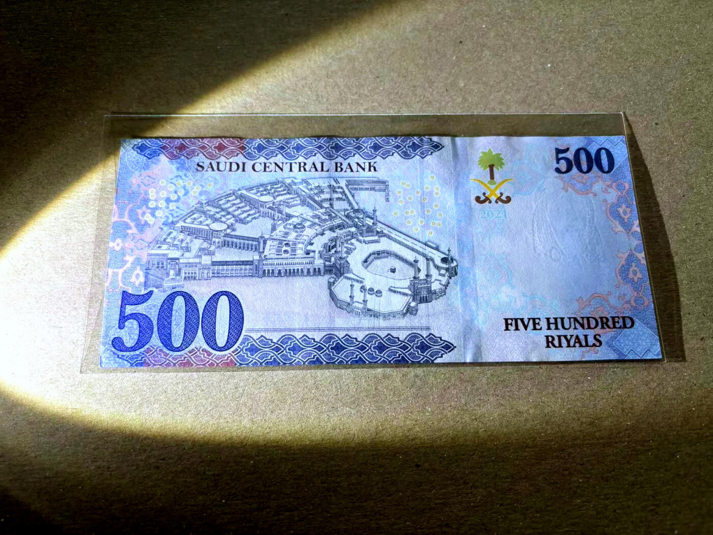 【Blue Auction】✨世界纸币精拍第502期【精】 沙特 2016-17年500里亚尔 全新UNC
