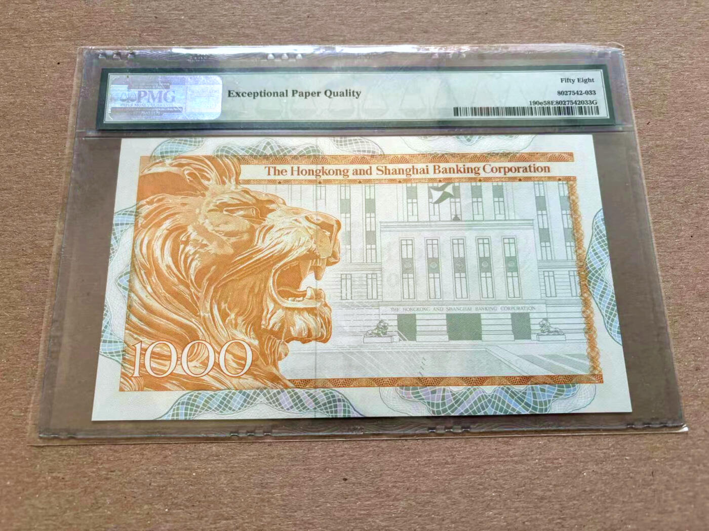 【Blue Auction】✨世界纸币精拍第502期【精】 香港 汇丰 1983年1000元 PMG58EPQ 大金狮