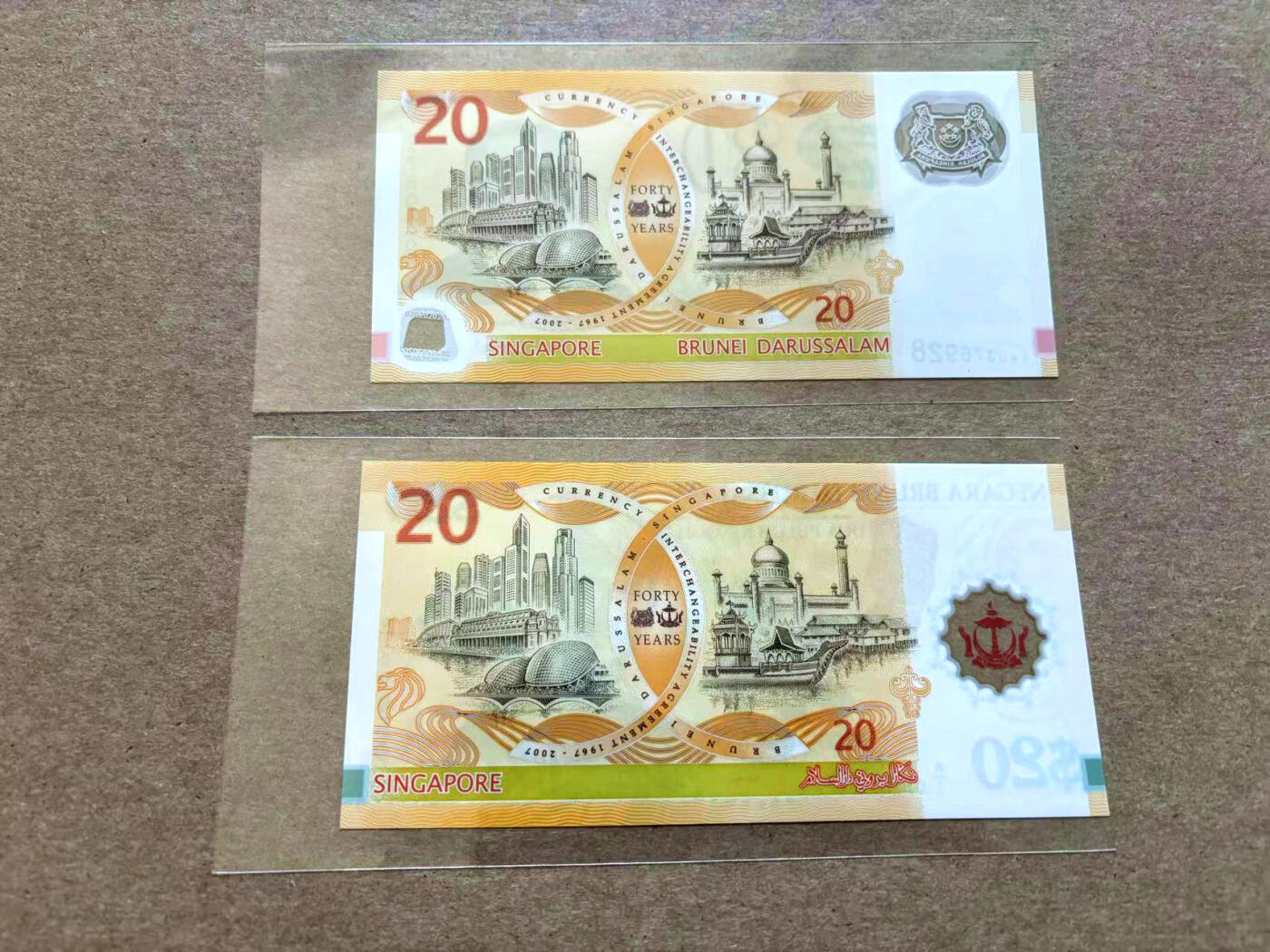 【Blue Auction】✨世界纸币精拍第502期【精】 【一组2张 含A/1首发冠无47】文莱、新加坡 20元/林吉特 塑料钞一组 全新UNC