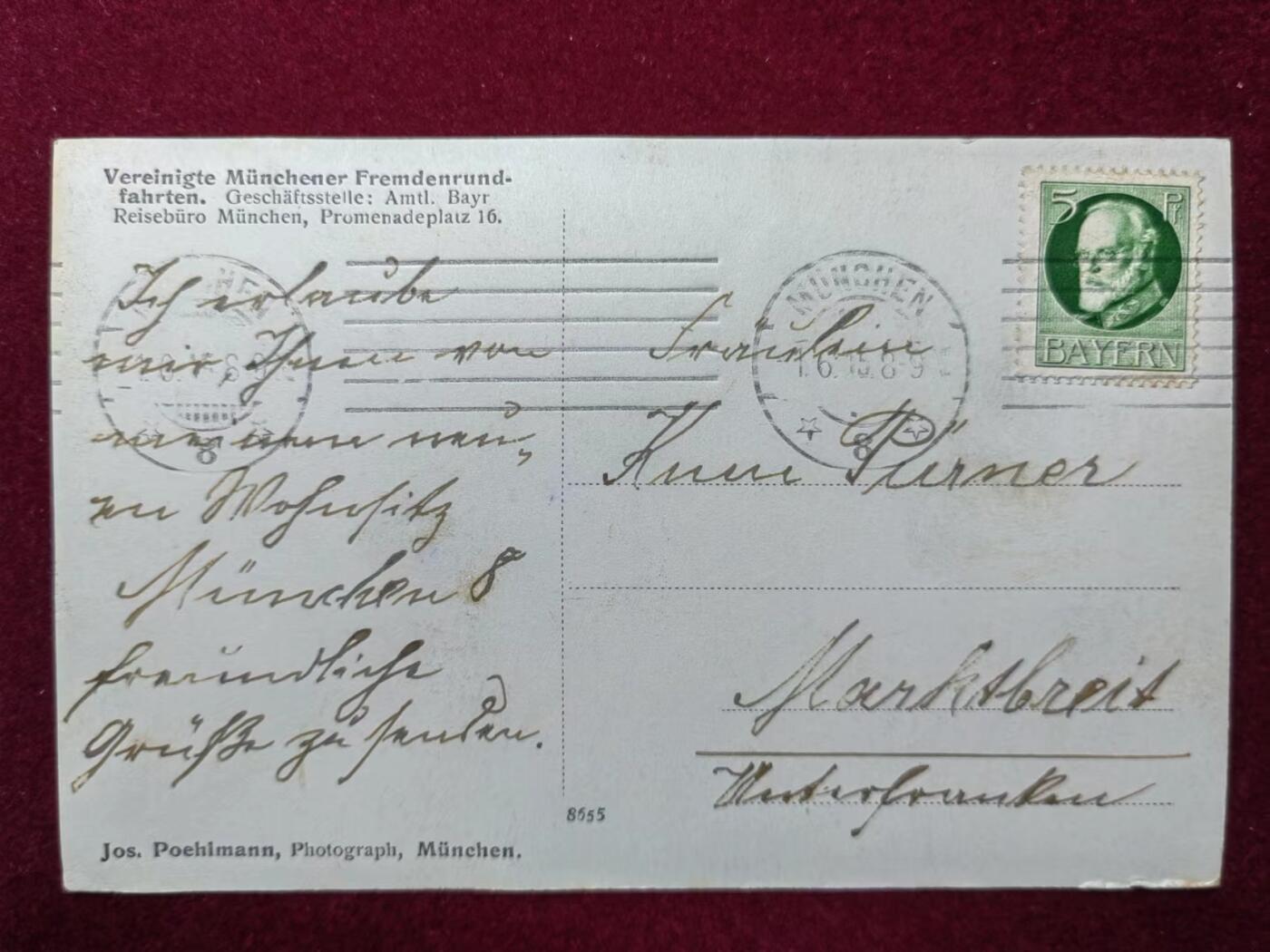 联合阁邮币社™ ——“多国明信片专场” 社长