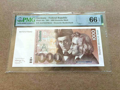 【Blue Auction】✨世界纸币精拍第502期【精】 -  【非常稀少AAA冠】德国 1991年1000马克 格林兄弟 PMG66EPQ 