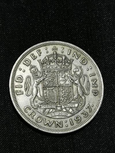 臻藏泉阁国内外钱币 - 英国乔治六世登基克朗银币