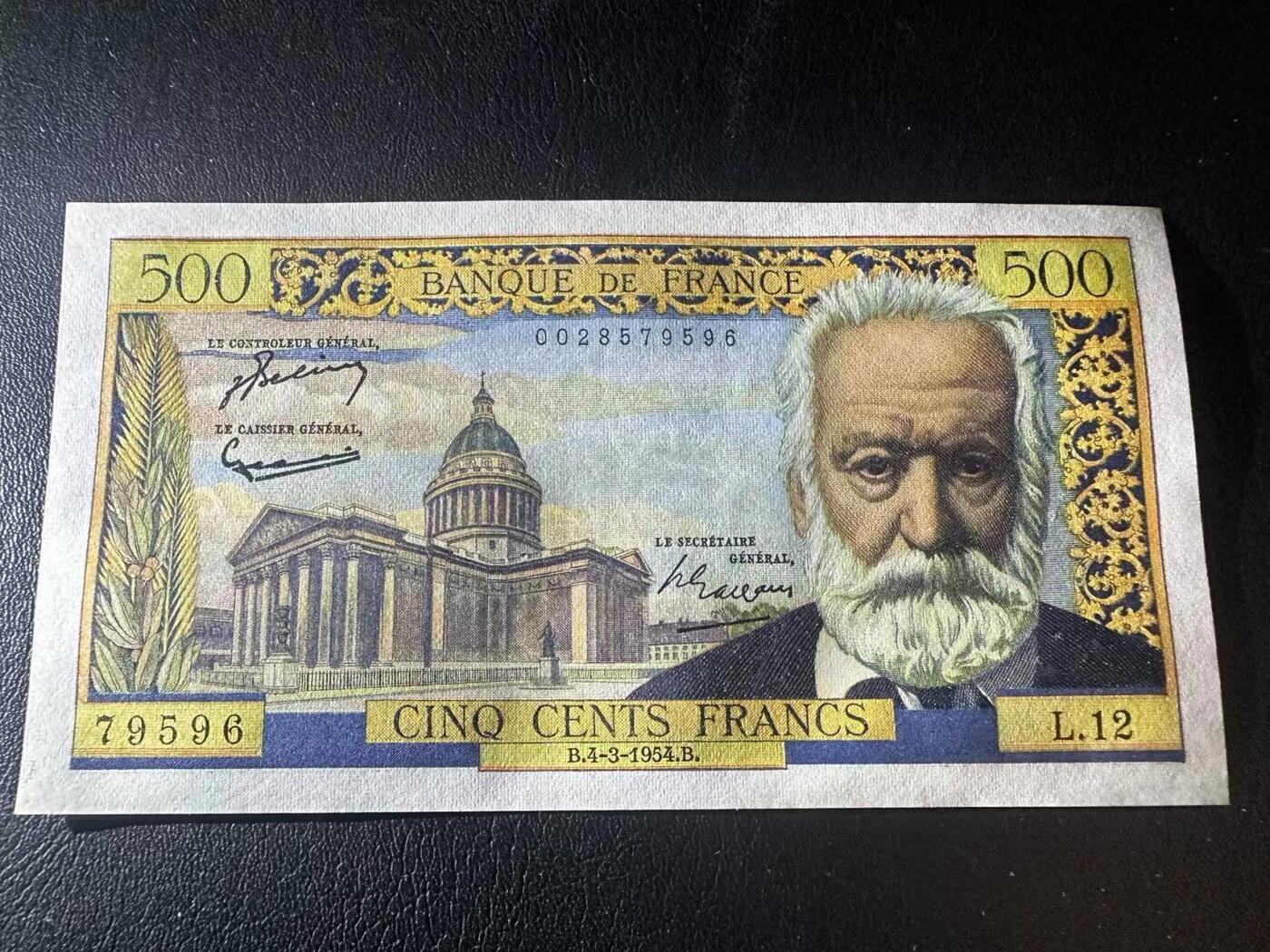 【Blue Auction】✨世界纸币精拍第502期【精】 法国 1954年500法郎 未改值版本 雨果 AU+