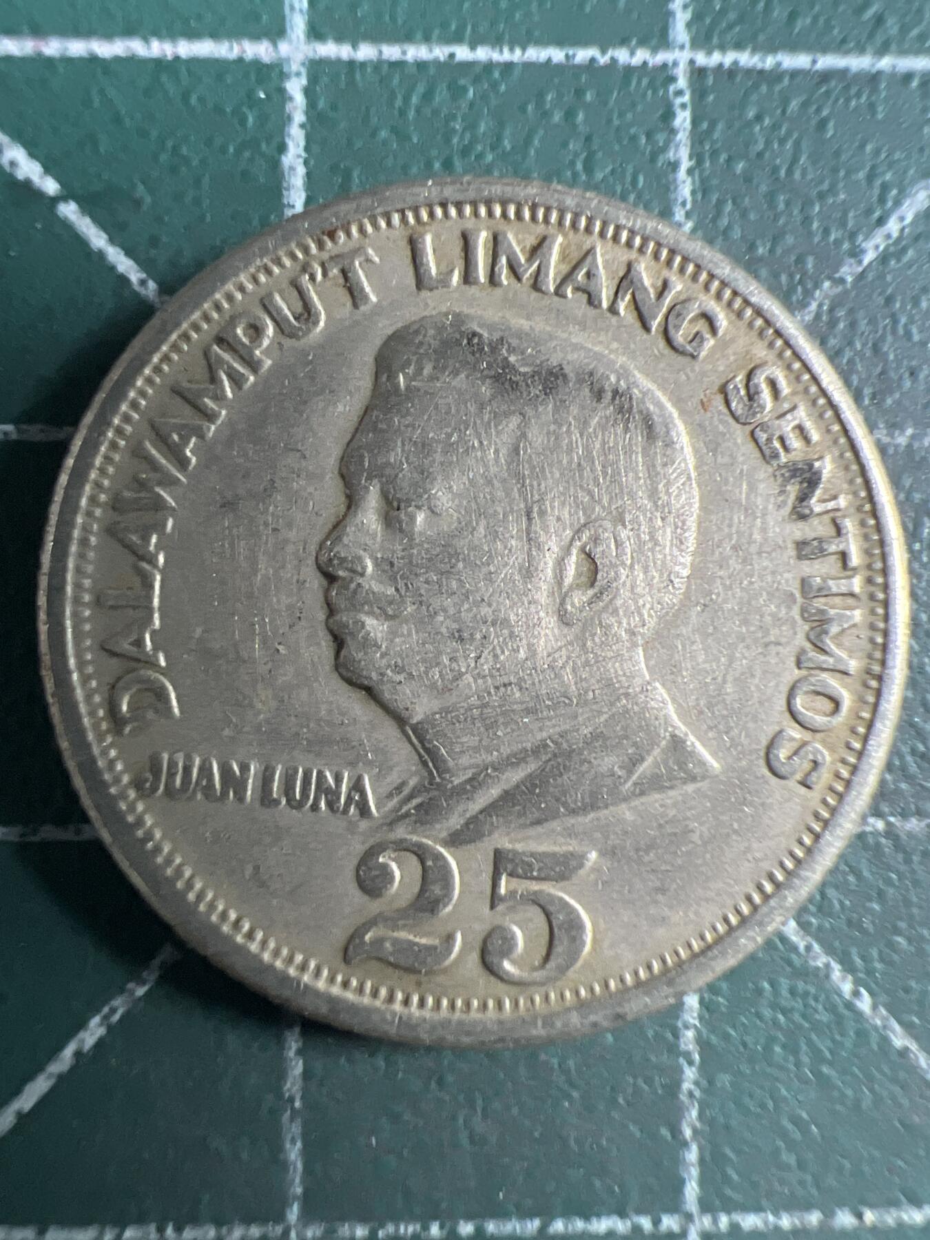 第650期 硬币专场 （无押金，捡漏，全场50包邮，偏远地区除外，接收代拍业务，本店十天发一次货） 菲律宾25分