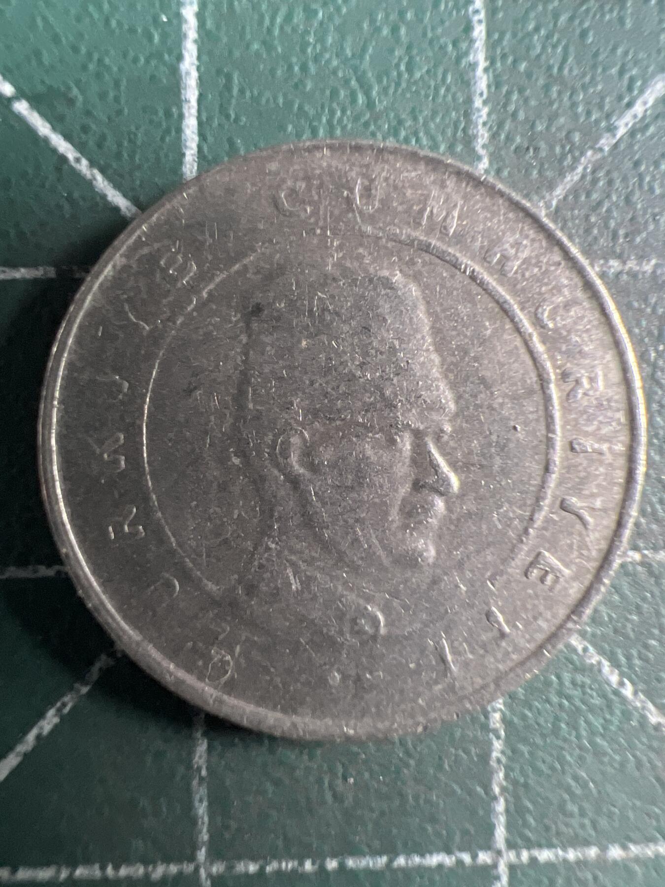 第650期 硬币专场 （无押金，捡漏，全场50包邮，偏远地区除外，接收代拍业务，本店十天发一次货） 土耳其10库鲁