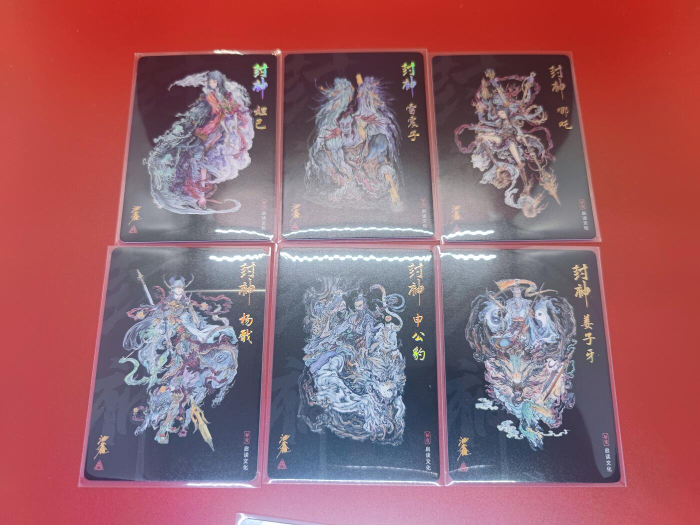 妖精的尾巴卡牌拍卖第二十一期(收拍品) 启读文化 封神第一弹 粗闪卡6张