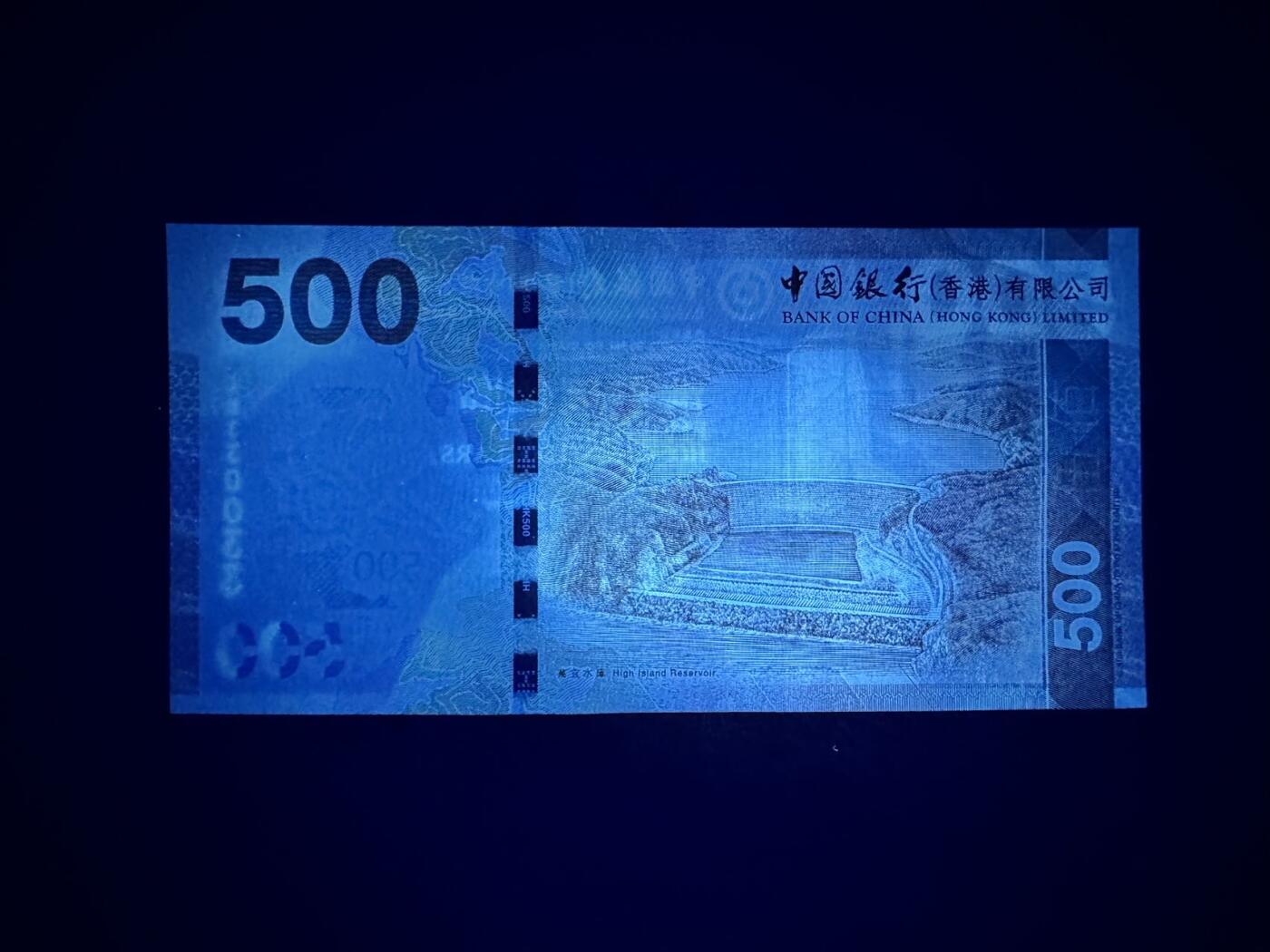 收藏联盟Quantum Auction 第360期拍卖  香港中国银行2015年500元雷达号 品相全新UNC  号码无457且数二