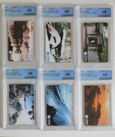 《卡拍》第296期拍卖7月13日晚22：10时延时截拍 全国通用田村卡《庐山》六全新卡，PCGS评级,(6-6)评分69分，另五枚68分。评级号不连号。