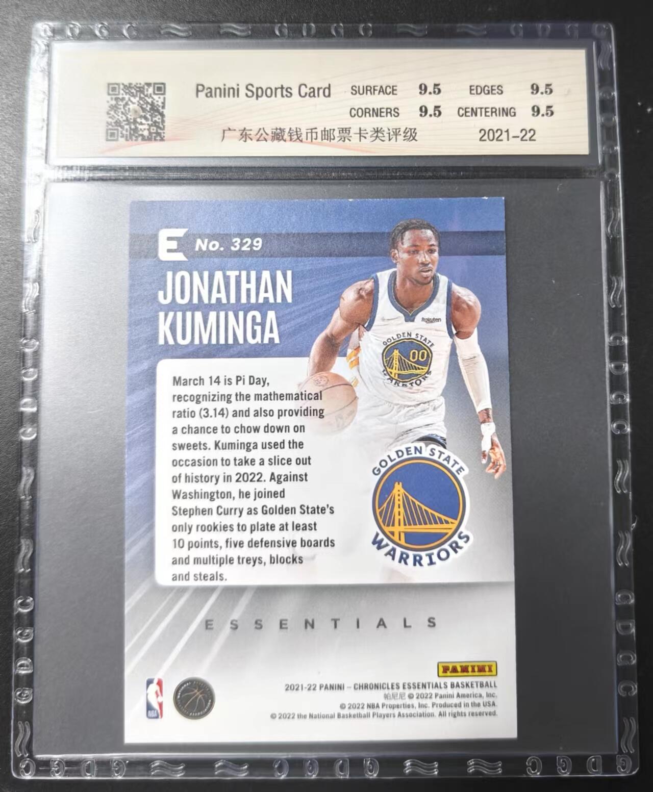 乔纳森.库明加（NBA勇士队） 乔纳森.库明加（NBA勇士队）